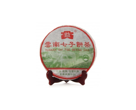 红旗普洱茶大益回收大益茶2004年彩大益500克 件/提/片